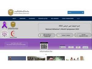 Sultan Qaboos University's official website homepage screenshot
