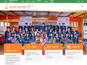 Sun University's official website homepage screenshot