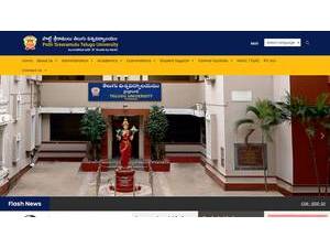 Suravaram Pratap Reddy Telugu University's official website homepage screenshot