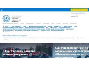 Surgut State University's official website homepage screenshot