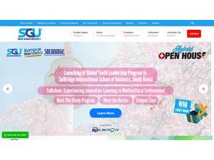 Swiss German University's official website homepage screenshot