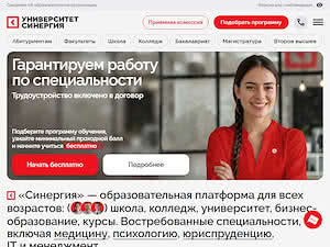 Synergy University's official website homepage screenshot