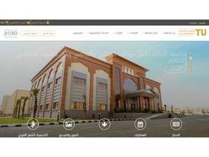Taif University's official website homepage screenshot