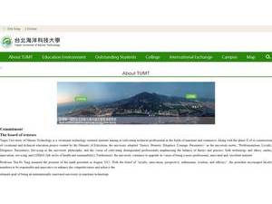 Taipei University of Maritime Technology's official website homepage screenshot