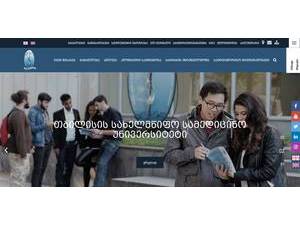 Tbilisi State Medical University's official website homepage screenshot