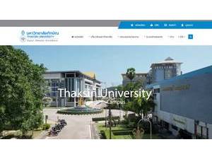 Thaksin University's official website homepage screenshot