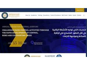 The Arab Academy for Management, Banking and Financial Sciences's official website homepage screenshot