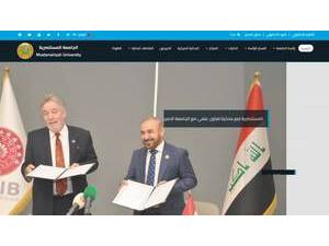 The University of Mustansiriyah's official website homepage screenshot