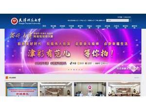Tianjin Normal University's official website homepage screenshot