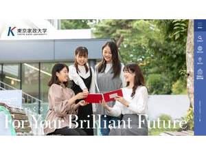 Tokyo Kasei University's official website homepage screenshot