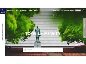 Toyo University's official website homepage screenshot