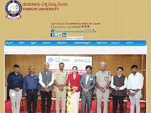 Tumkur University's official website homepage screenshot