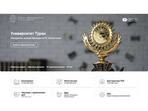 Turan University's official website homepage screenshot
