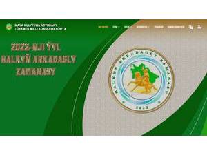 Turkmen National Conservatory's official website homepage screenshot