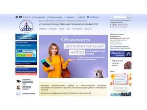 Ukhta State Technical University's official website homepage screenshot