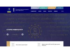 Ukrainian State University named after Mykhailo Drahomanov's official website homepage screenshot
