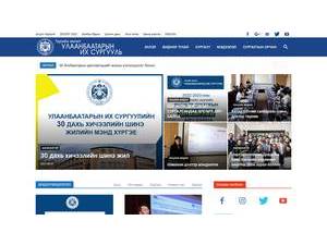 Ulaanbaatar State University's official website homepage screenshot