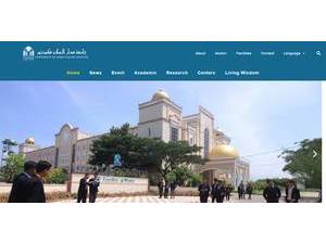 Universitas Darussalam Gontor's official website homepage screenshot