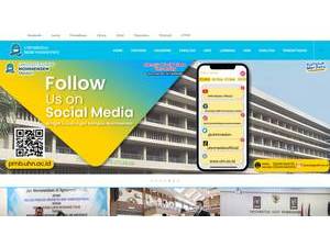 Universitas HKBP Nommensen's official website homepage screenshot