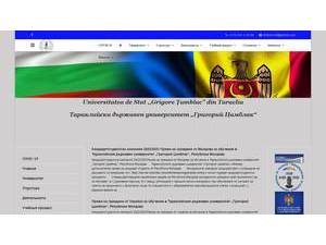 Universitatea de Stat din Taraclia's official website homepage screenshot