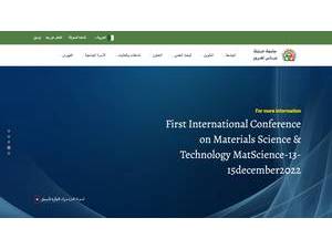 Université Abbès Laghrour Khenchela's official website homepage screenshot