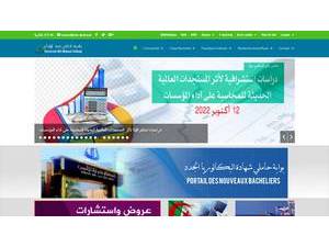 Université Akli Mohand Oulhadj de Bouira's official website homepage screenshot
