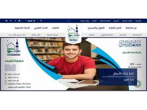 Université du Tripoli's official website homepage screenshot