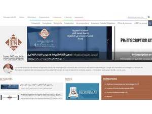 Université Mohammed Premier's official website homepage screenshot