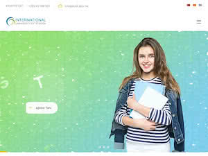 Universiteti Nderkombetar i Struges's official website homepage screenshot