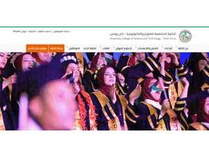 University College of Science and Technology's official website homepage screenshot