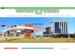 University of Al Hamdaniya's official website homepage screenshot