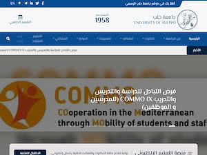 University of Aleppo's official website homepage screenshot