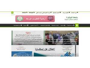 University of Algiers 3's official website homepage screenshot