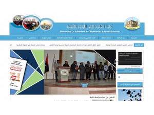 University of Alhadera's official website homepage screenshot