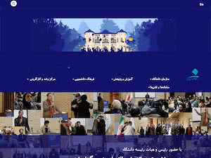 University of Art's official website homepage screenshot