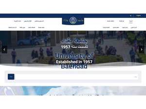 University of Baghdad's official website homepage screenshot