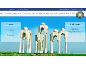 University of Basrah's official website homepage screenshot