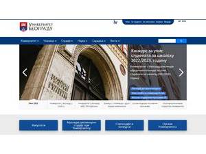 University of Belgrade's official website homepage screenshot
