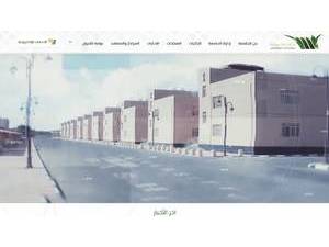 University of Bisha's official website homepage screenshot