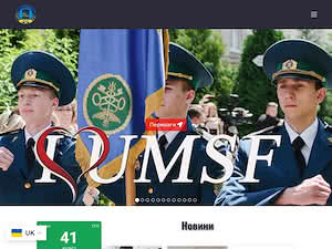 University of Customs and Finance's official website homepage screenshot
