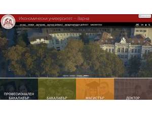 University of Economics - Varna's official website homepage screenshot