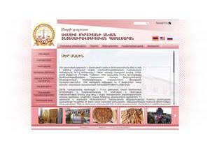 University of Economy and Law after Avetik Mkrtchyan's official website homepage screenshot