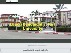 University of El-Tarf's official website homepage screenshot