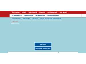 University of Foreign Languages and Business Career's official website homepage screenshot