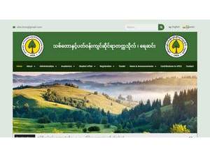 University of Forestry and Environmental Science, Yezin's official website homepage screenshot