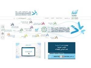 University of Jeddah's official website homepage screenshot