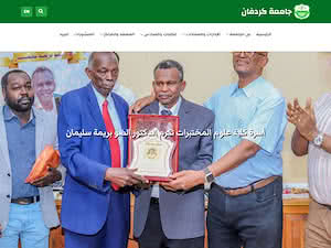 University of Kordofan's official website homepage screenshot