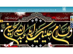 University of Mazandaran's official website homepage screenshot