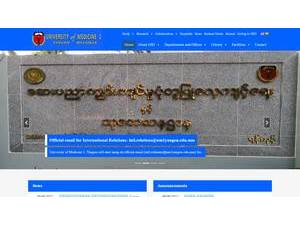 University of Medicine 1, Yangon's official website homepage screenshot