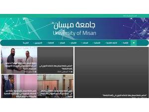 University of Misan's official website homepage screenshot